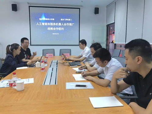 重慶科技服務(wù)大市場(chǎng)與門(mén)羅機(jī)器人簽署戰(zhàn)略合作協(xié)議，共推智能化服務(wù)新生態(tài)