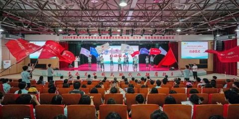 重慶市大學(xué)生“三下鄉(xiāng)”科技服務(wù)活動(dòng)正式啟動(dòng)，青春力量賦能鄉(xiāng)村振興